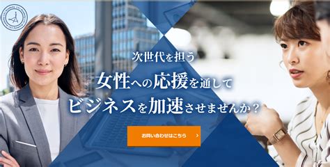 lili出会い|人生を変える、学びの場。LiLi Academyって？ ｜ LiLi株式会